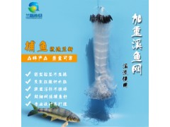 蘭新漁網(wǎng)捕魚網(wǎng)