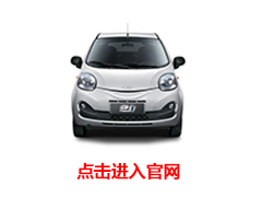 小時(shí)代寧波電動(dòng)汽車 