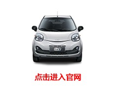 小時代寧波電動汽車 租車購車請撥打13957463777