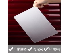 PC板雕刻專業廠家-寧波聚睿新材料