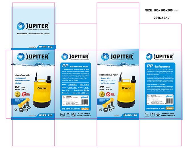 JUPITER-JP-PP-110彩盒 160<em></em>x160x260mm-01