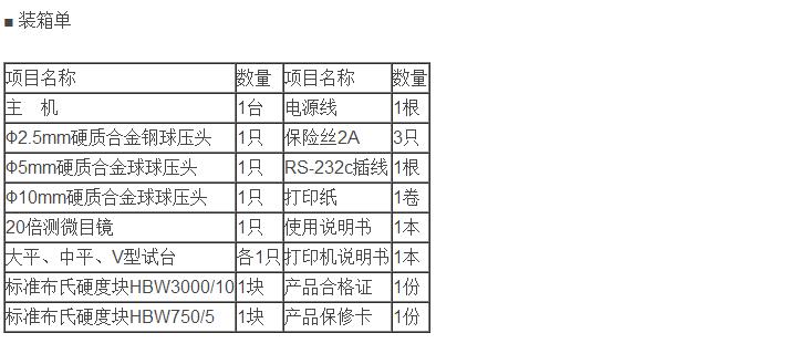 QQ截圖20180106163607