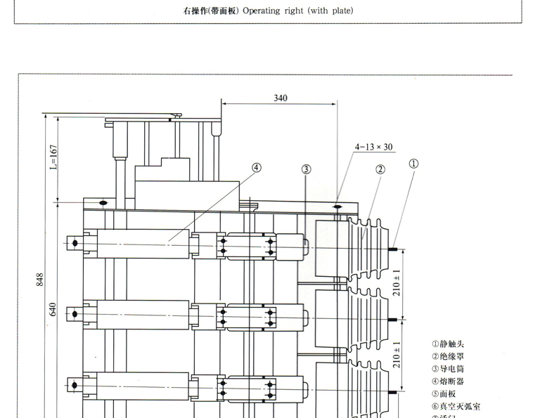 智廣熔斷器_07