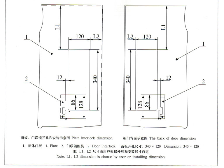 智廣熔斷器_12