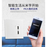 米亨F6入墻式主機 智能家居MacBee WiFi智能