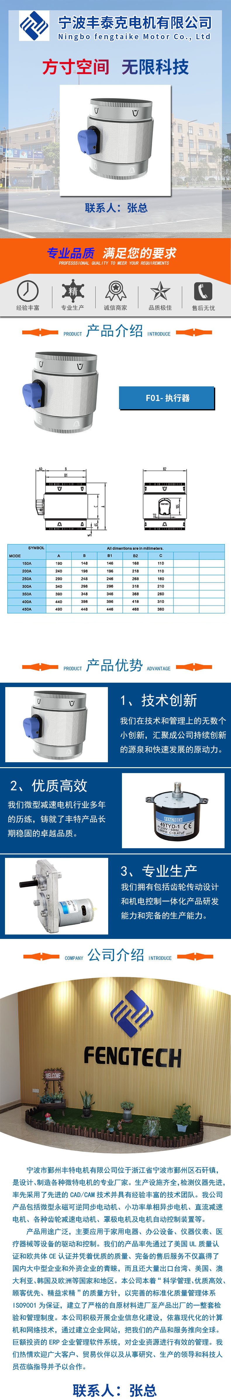 詳情-無電話