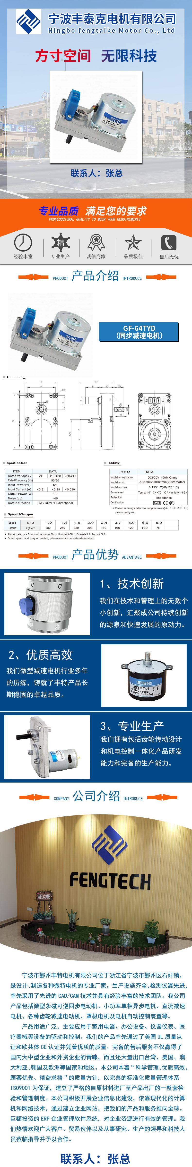 詳情-無(wú)號(hào)碼