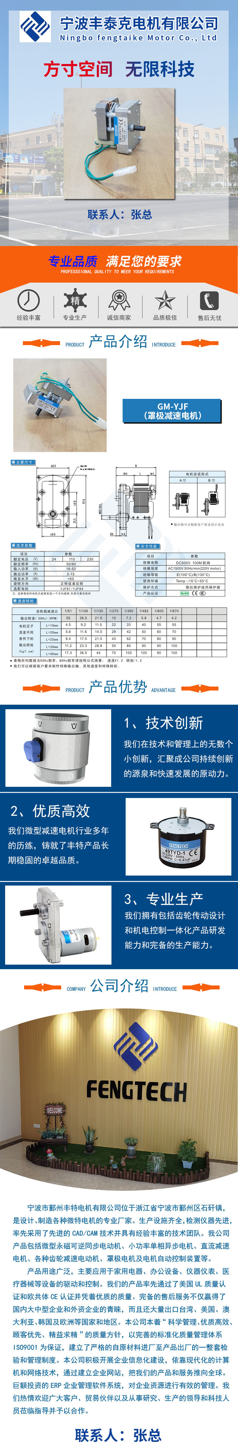 詳情-無(wú)號(hào)碼