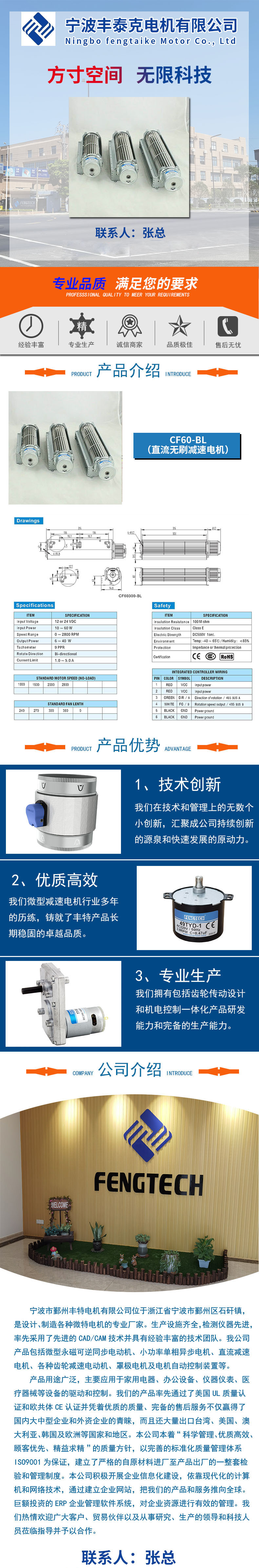 詳情-無(wú)號(hào)碼