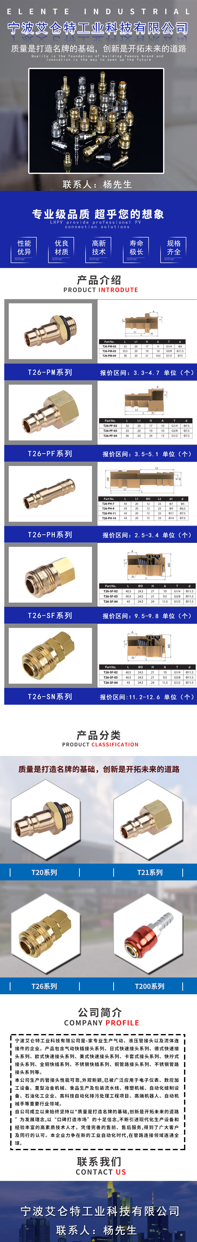 詳情-無號碼