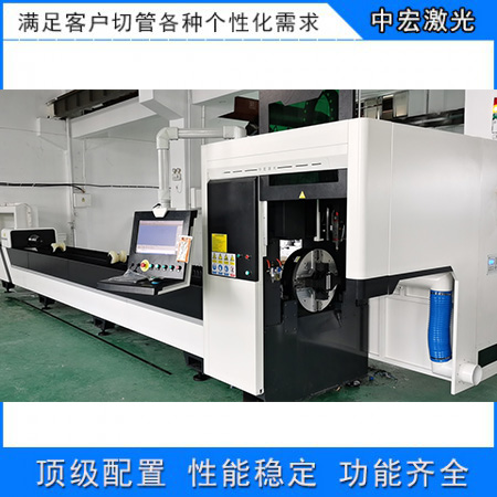 激光切割機廠家