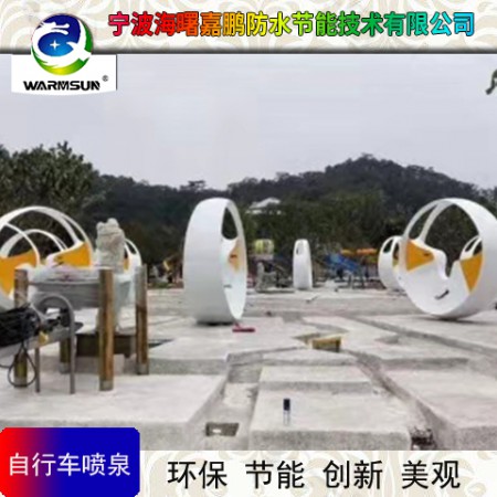 紹興互動自行車噴泉水景 設備報價及方案