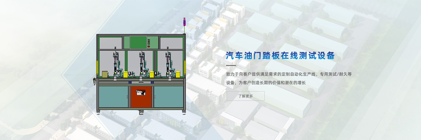 寧波嘉寶利自動化設備有限公司