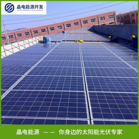 太陽能發電設備