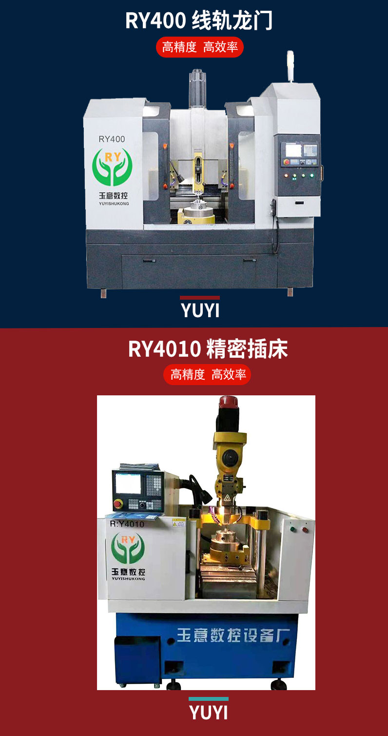 RY-4020-副本2_03