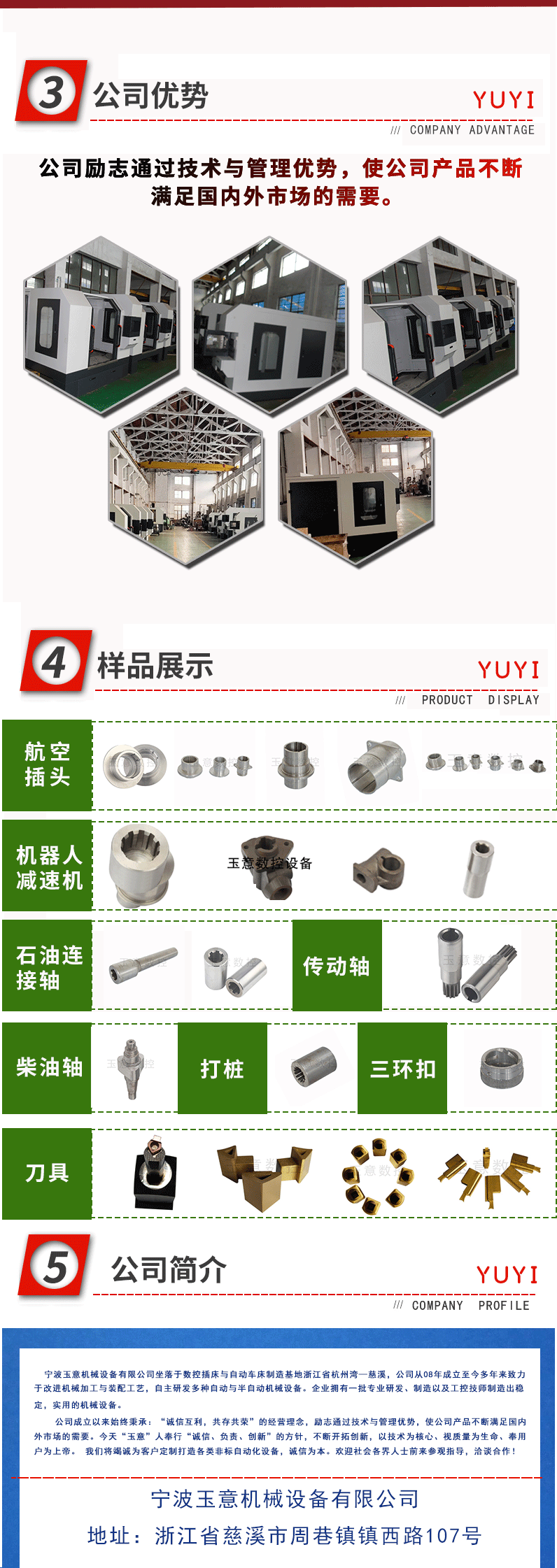 RY-4020-副本2_04