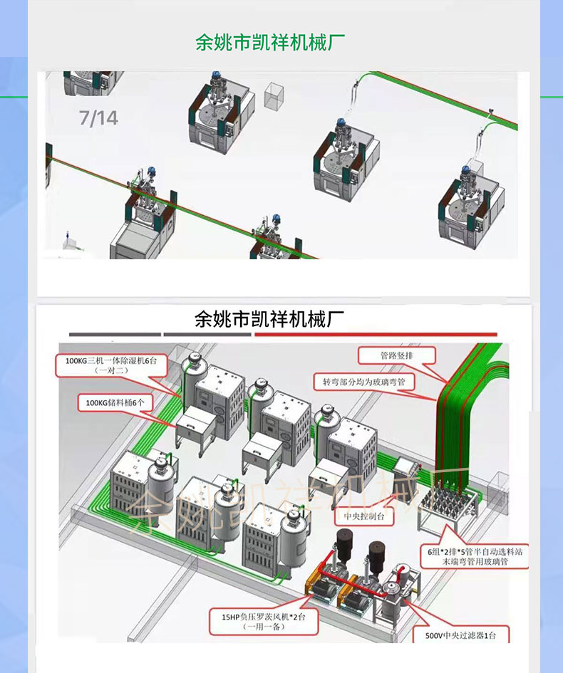 詳情頁_04