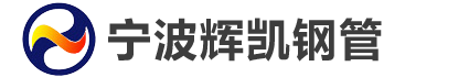 寧波市海曙輝凱物資有限公司