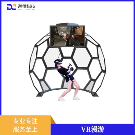 VR漫游