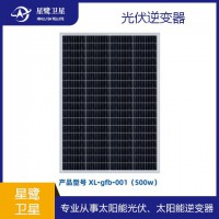 太陽能光伏電廠