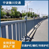 道路護(hù)欄